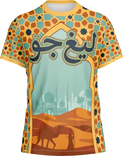 Logo for Arabic