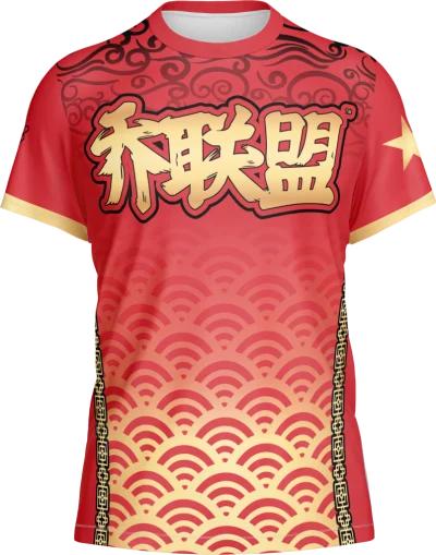 Logo for Chinese